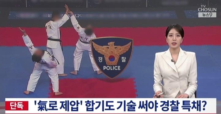 본문 이미지 - TV조선