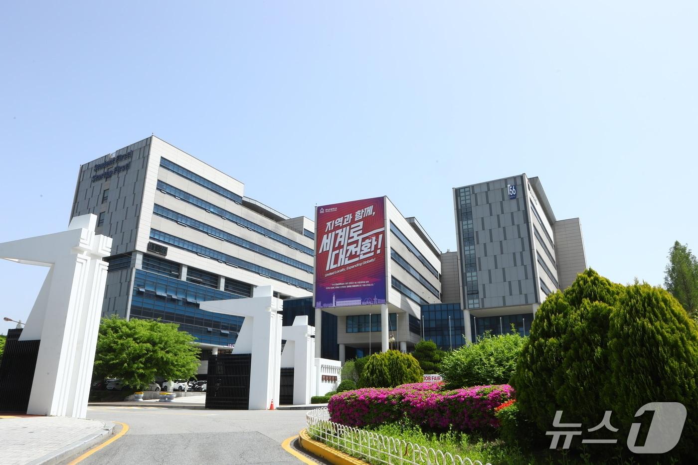 본문 이미지 - 한남대학교 전경/뉴스1