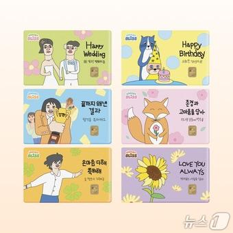 본문 이미지 - 축하시리즈 카드형 골드 디자인(한국조폐공사 제공.재판매 및 DB금지)/뉴스1