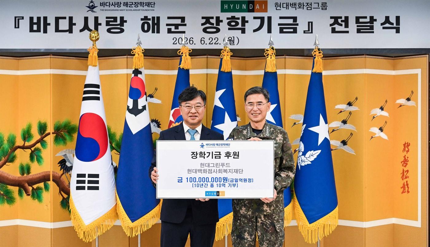 본문 이미지 - 지난 22일 충청남도 계룡시 해군본부 무궁화회관에서 진행된 '바다사랑 해군장학재단 장학기금' 기증식에서 박홍진 현대그린푸드 사장(사진 왼쪽)과 김경률 해군참모총장(사진 오른쪽)이 기념사진을 촬영하고 있는 모습.(현대백화점그룹 제공)