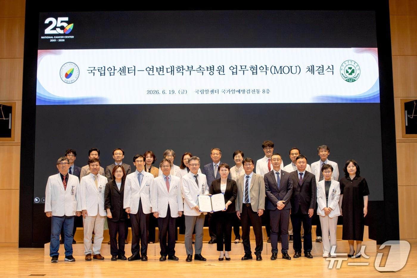 본문 이미지 - 양한광 국립암센터 원장(왼쪽)과 전춘화 연변대학부속병원장이 업무협약 체결 후 기념촬영을 하고 있다.(국립암센터 제공)