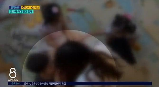 본문 이미지 - G1 갈무리
