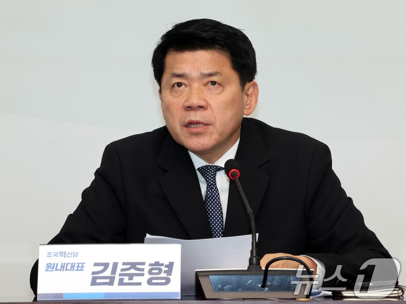 본문 이미지 - 김준형 조국혁신당 원내대표가 23일 오전 서울 여의도 국회에서 열린 의원총회에서 모두발언을 하고 있다. 2026.6.23 ⓒ 뉴스1 황기선 기자