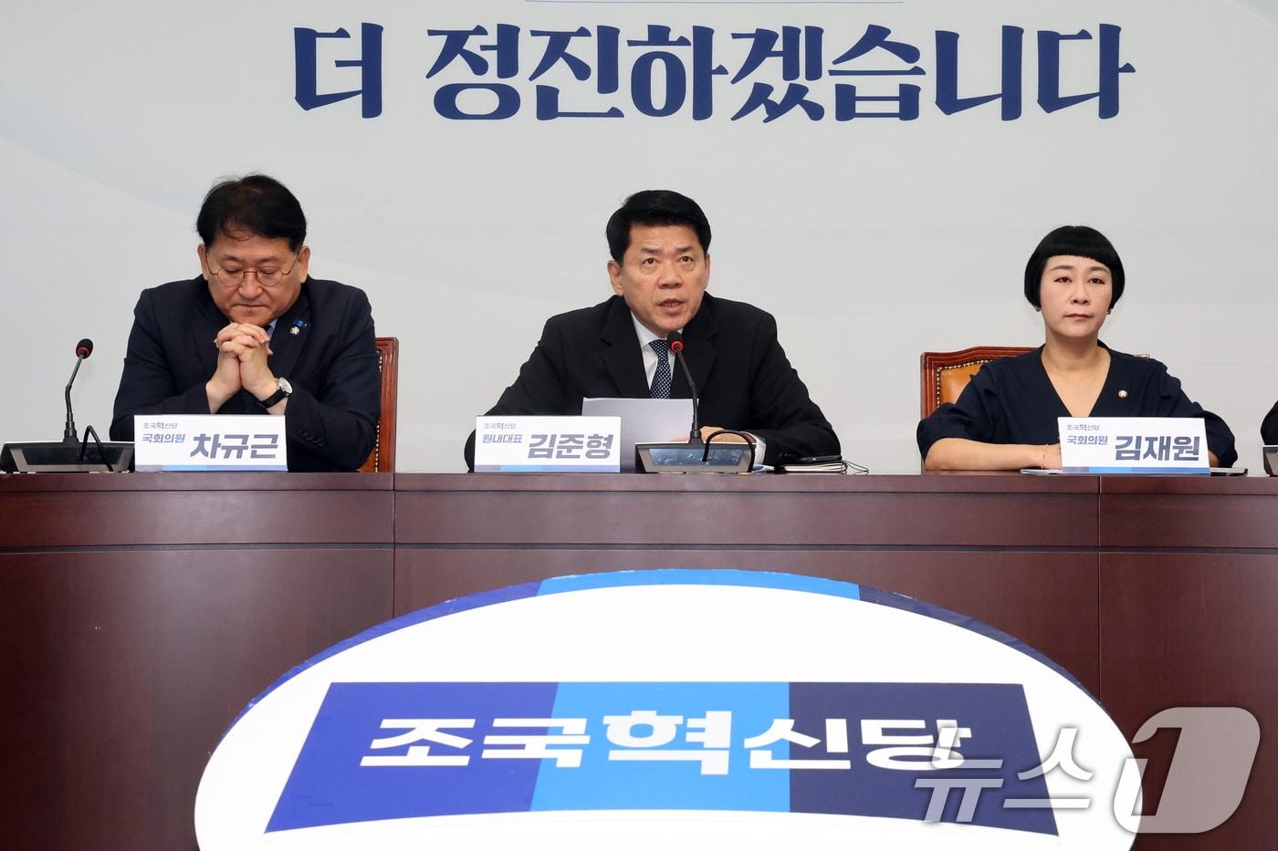 본문 이미지 - 김준형 조국혁신당 당대표 권한대행. ⓒ 뉴스1 황기선 기자