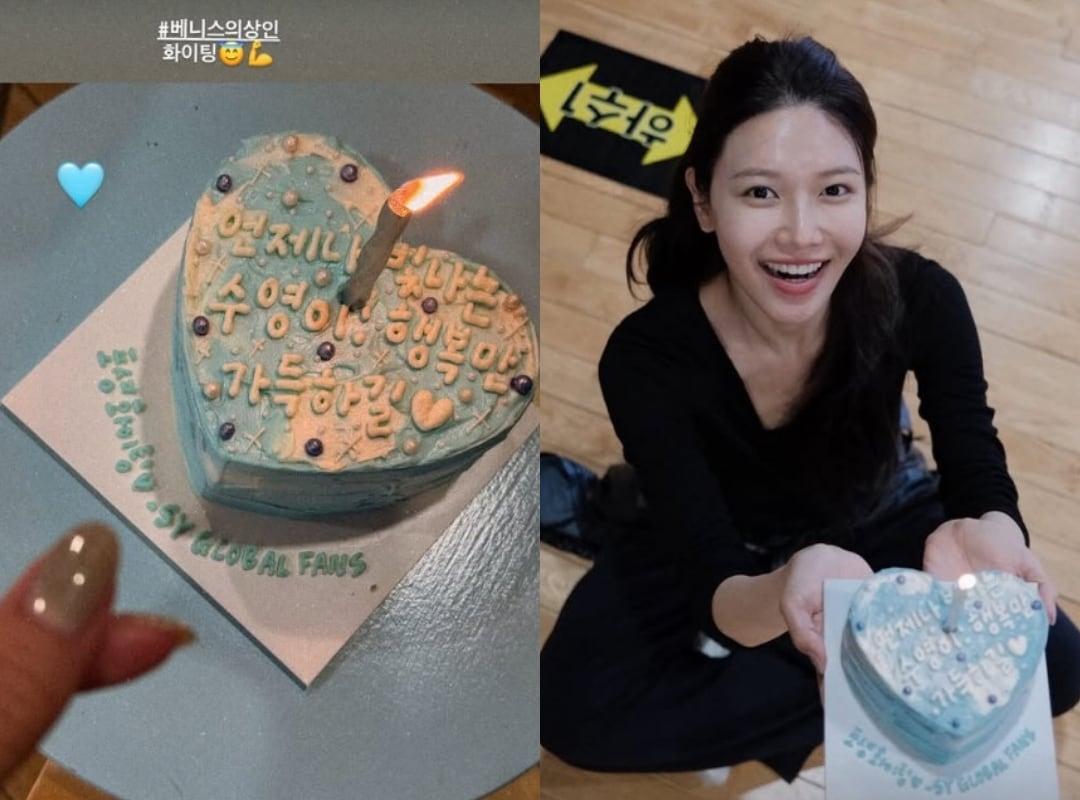 본문 이미지 - 최수영 인스타그램