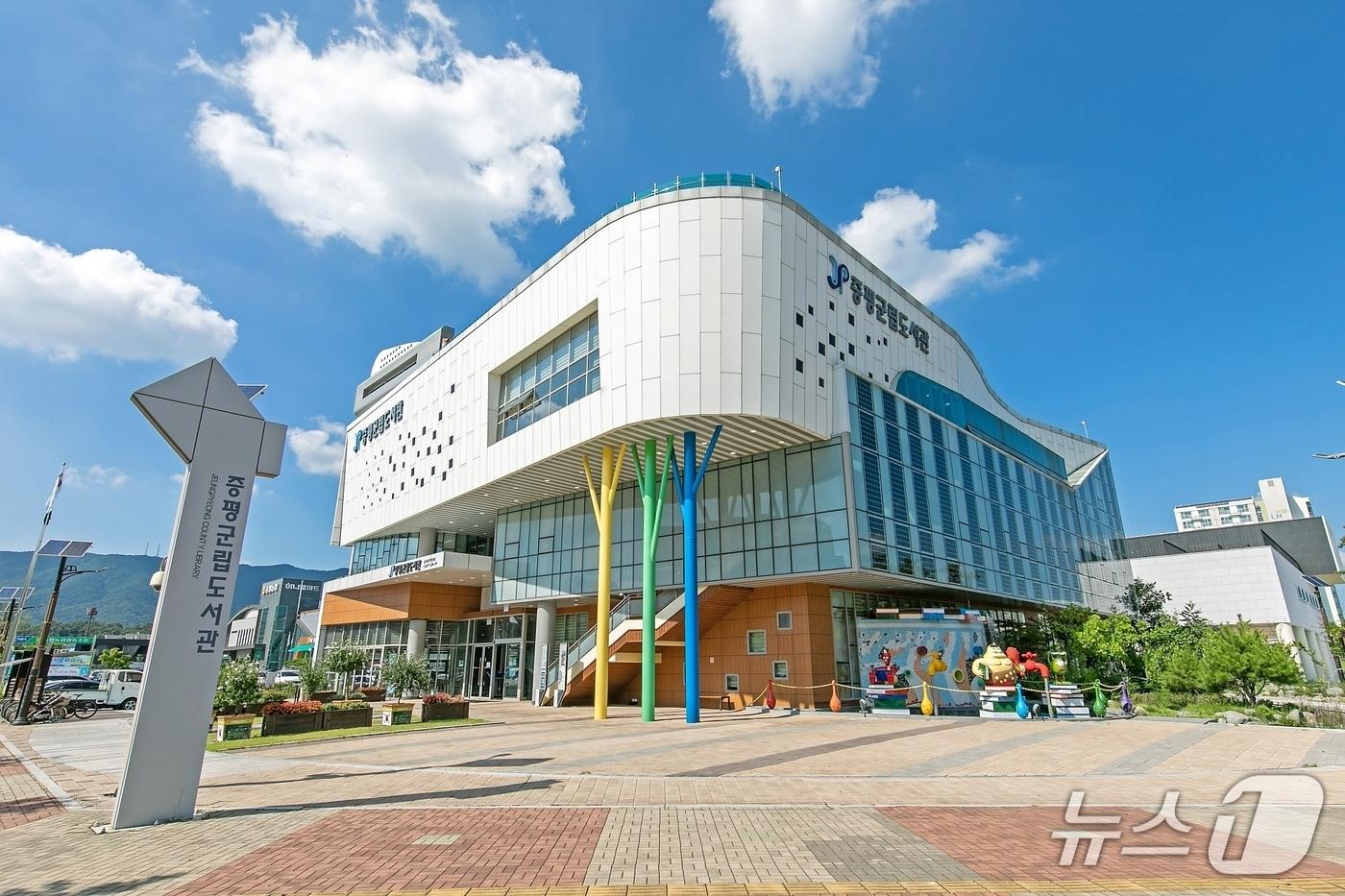 본문 이미지 - 증평군립도서관.(자료사진)/뉴스1