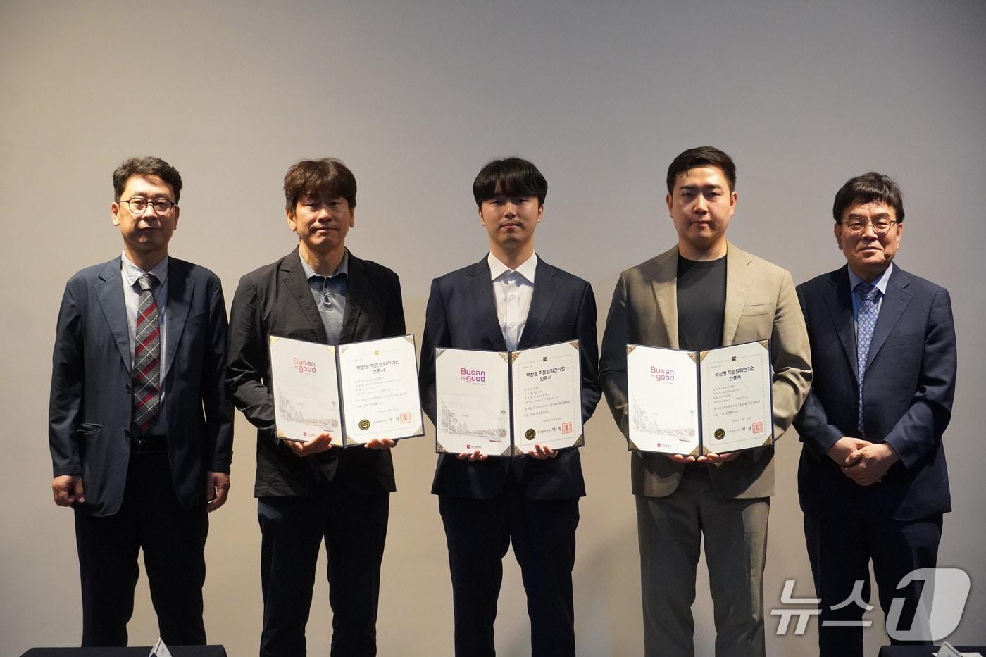 본문 이미지 - 22일 열린 '2026년 부산형 히든챔피언 육성사업 인증서 수여식' 모습 (부산테크노파크 제공. 재판매 및 DB금지)