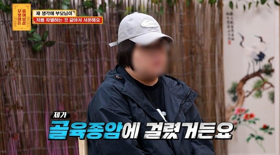 본문 이미지 - KBS joy '무엇이든 물어보살'