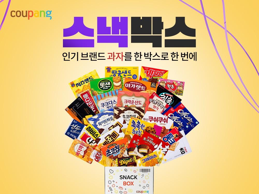 본문 이미지 - (쿠팡 제공)