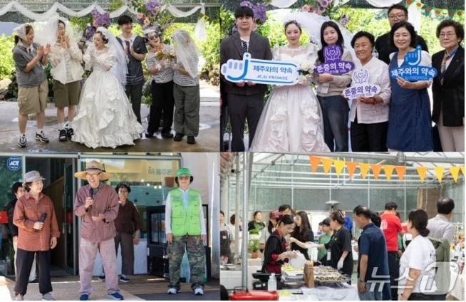 본문 이미지 - 제주 전통문화 가문잔치를 재해석한 관광 체험 행사.(하효살롱협동조합 제공. 재판매 및 DB 금지)