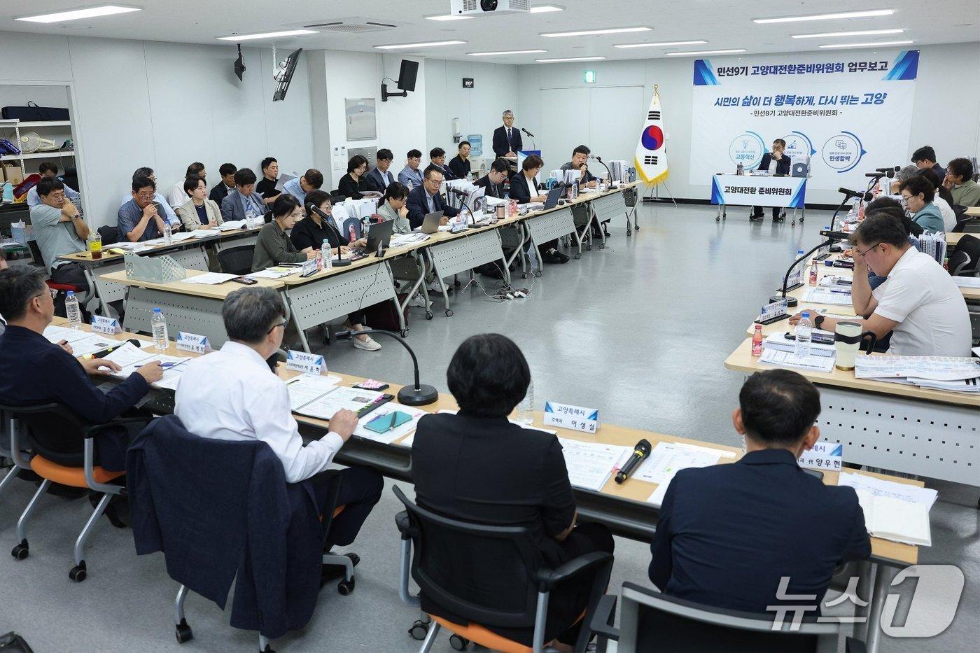 본문 이미지 - 지난 22일 열린 민경선 고양시장 당선자 민선9기 인수위원회 건설교통분과 업무보고 모습. (인수위 제공, 재판매 및 DB금지)