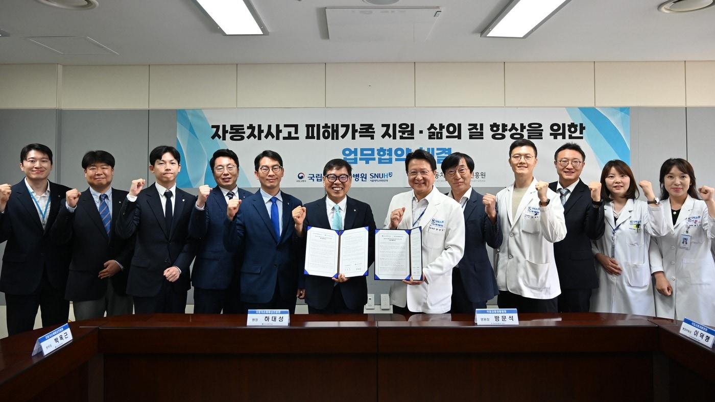 본문 이미지 - 자동차손해배상진흥원과 국립교통재활병원 관계자들이 업무협약식 후 기념촬영을 하고 있다.(자동차손해배상진흥원 제공)뉴스1ⓒ news1