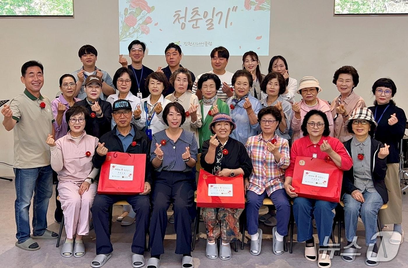 본문 이미지 - 진천 영상자서전 상영회.(진천군 제공. 재판매 및 DB금지)/뉴스1