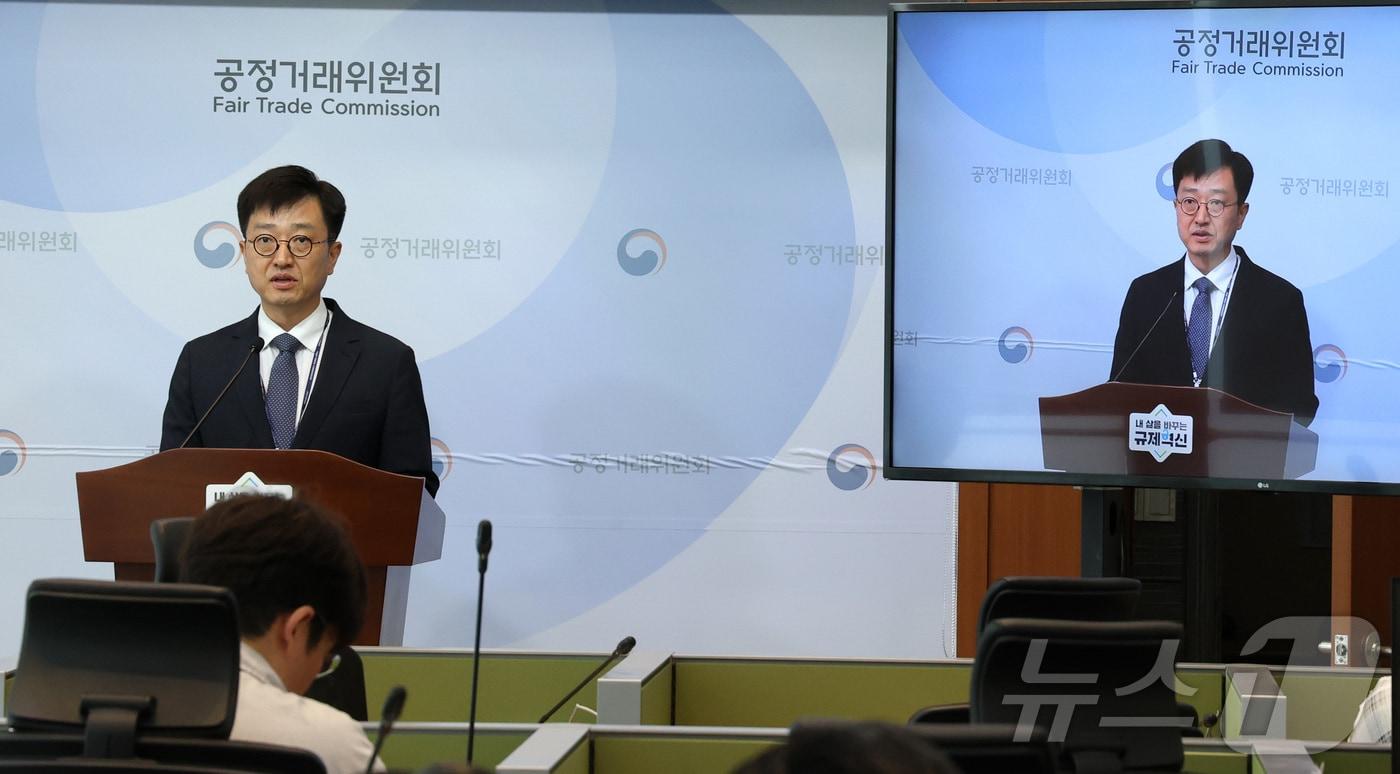 본문 이미지 - 오행록 공정거래위원회 카르텔조사국장 ⓒ 뉴스1 김기남 기자