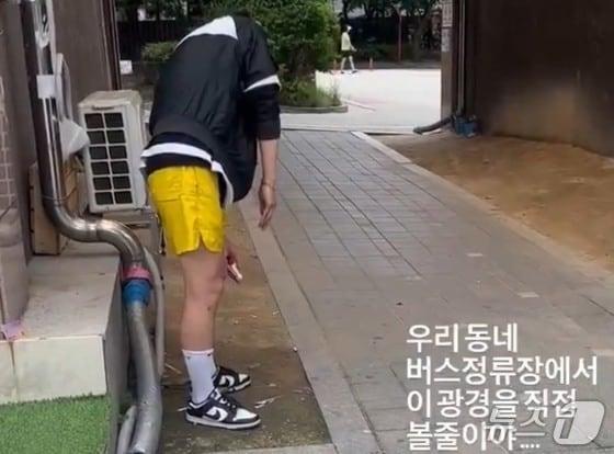 본문 이미지 - A 씨가 마약을 투약한 채 비정상적인 자세로 거리에서 한참을 서 있는 모습. (SNS '스레드' 갈무리. 재판매 및 DB 금지)