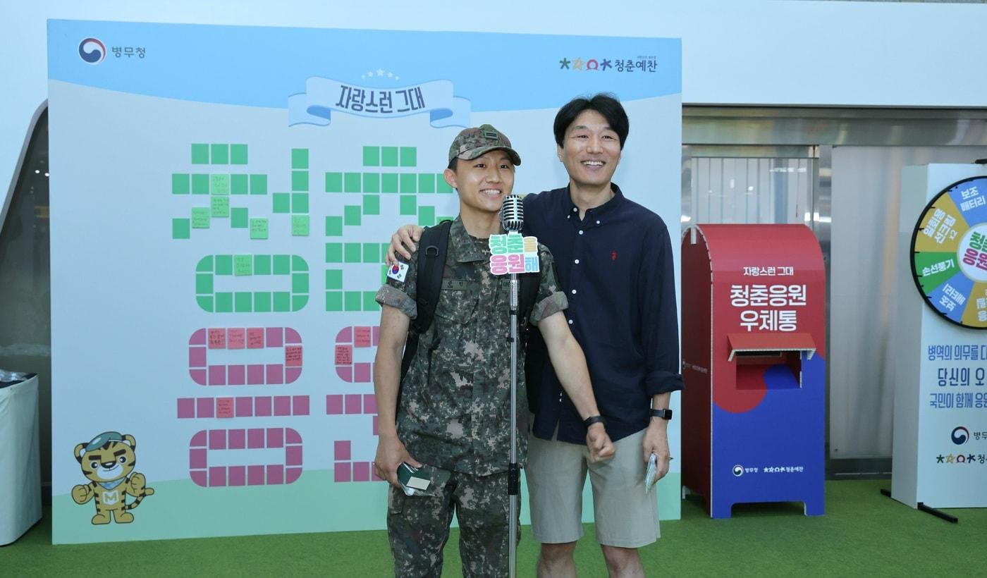 본문 이미지 - 23일 서울 용산역에서 개최한 병역이행 응원 캠페인 현장에서 군 복무자와 가족이 영상으로 응원메시지를 촬영하고 있다.(병무청 제공)