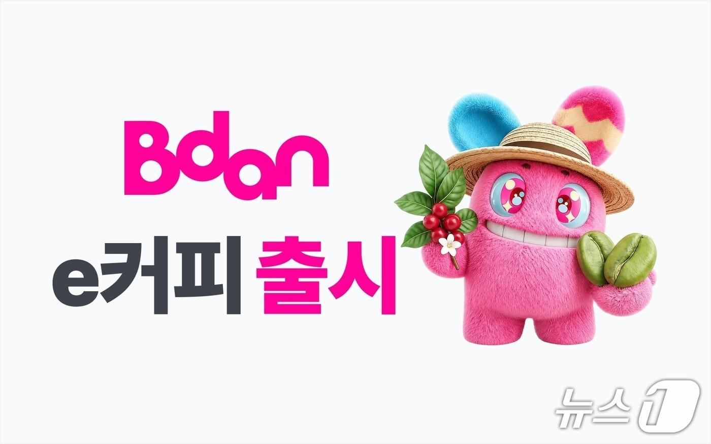 본문 이미지 - 비단 제공.