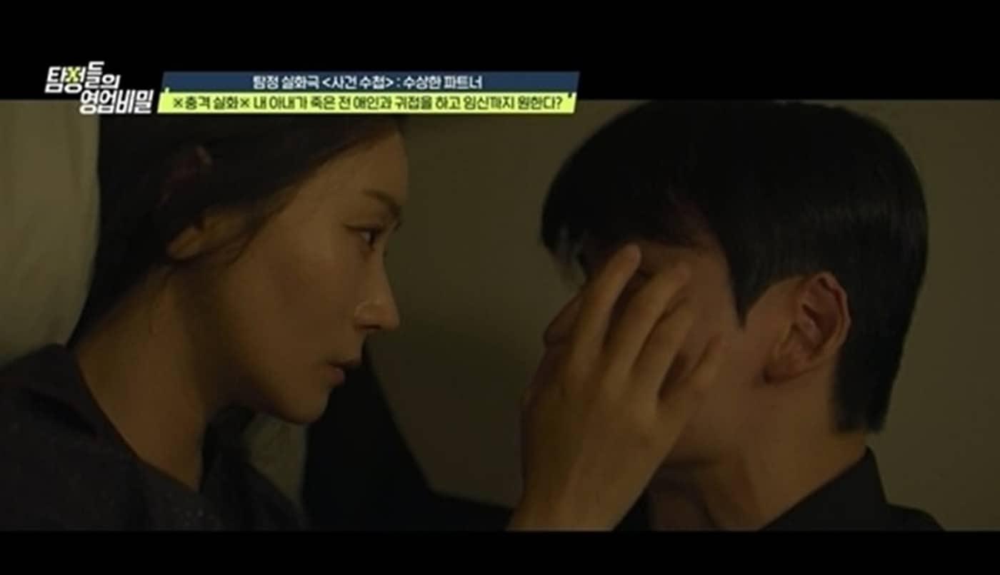 본문 이미지 - 채널A '탐정들의 영업비밀'