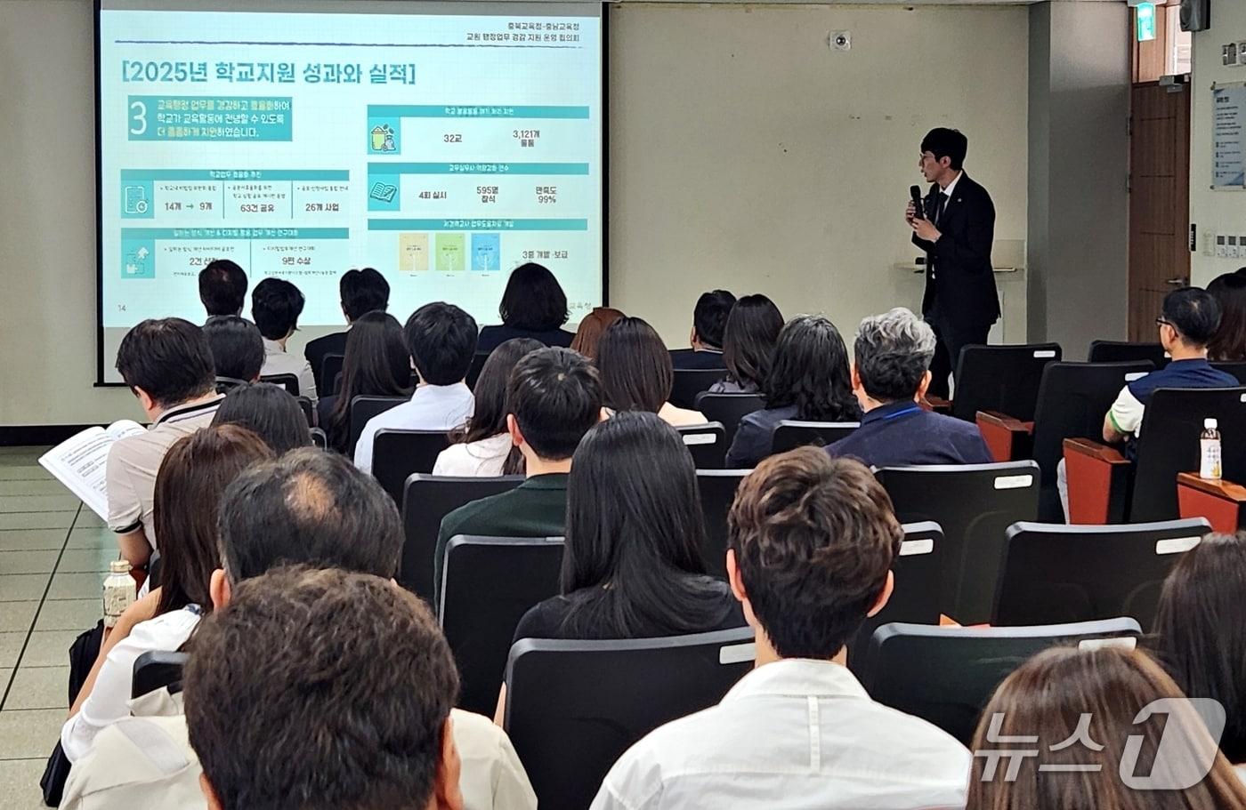본문 이미지 - 충남교육청, 충북교육청 벤치마킹.(충북교육청 제공. 재판매 및 DB금지)/뉴스1