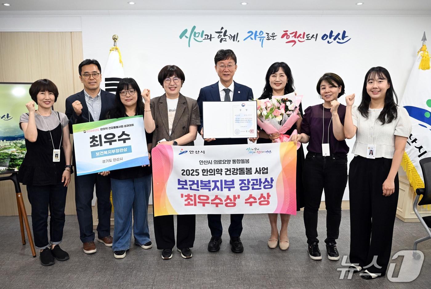 본문 이미지 - 한의약 건강돌봄사업 성과대회 최우수 수상.(안산시 제공)