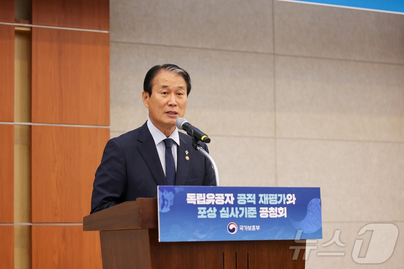 본문 이미지 - 권오을 국가보훈부 장관이 23일 오후 서울시 용산구 백범김구기념관에서 열린 독립유공자 공적 재평가와 심사기준 공청회에 참석하여 개회사를 하고 있다. (국가보훈부 제공. 재판매 및 DB 금지) 2026.6.23 ⓒ 뉴스1