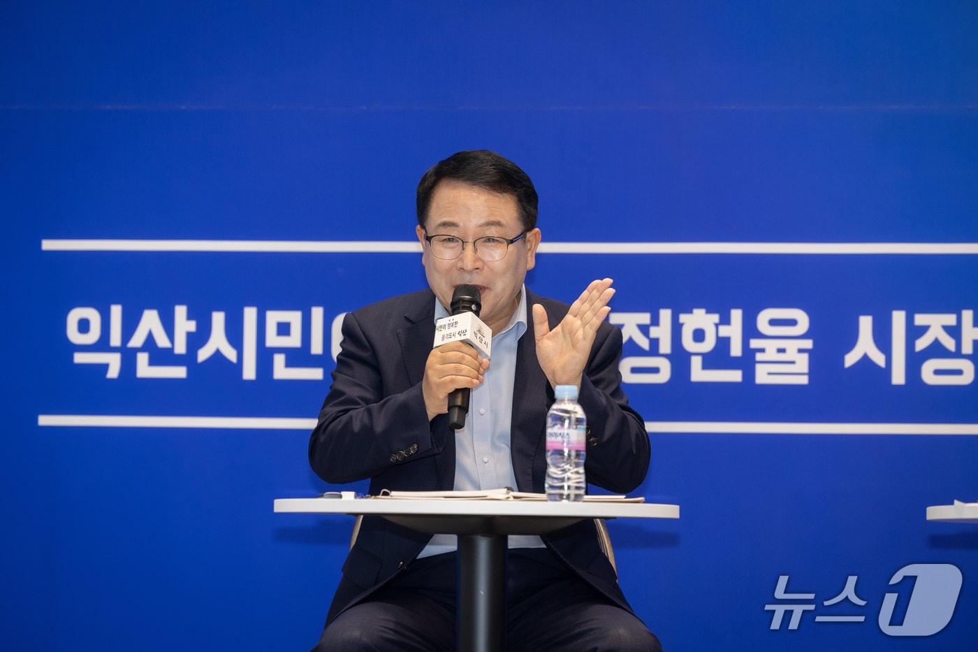 본문 이미지 - 정헌율 전북 익산시장./뉴스1