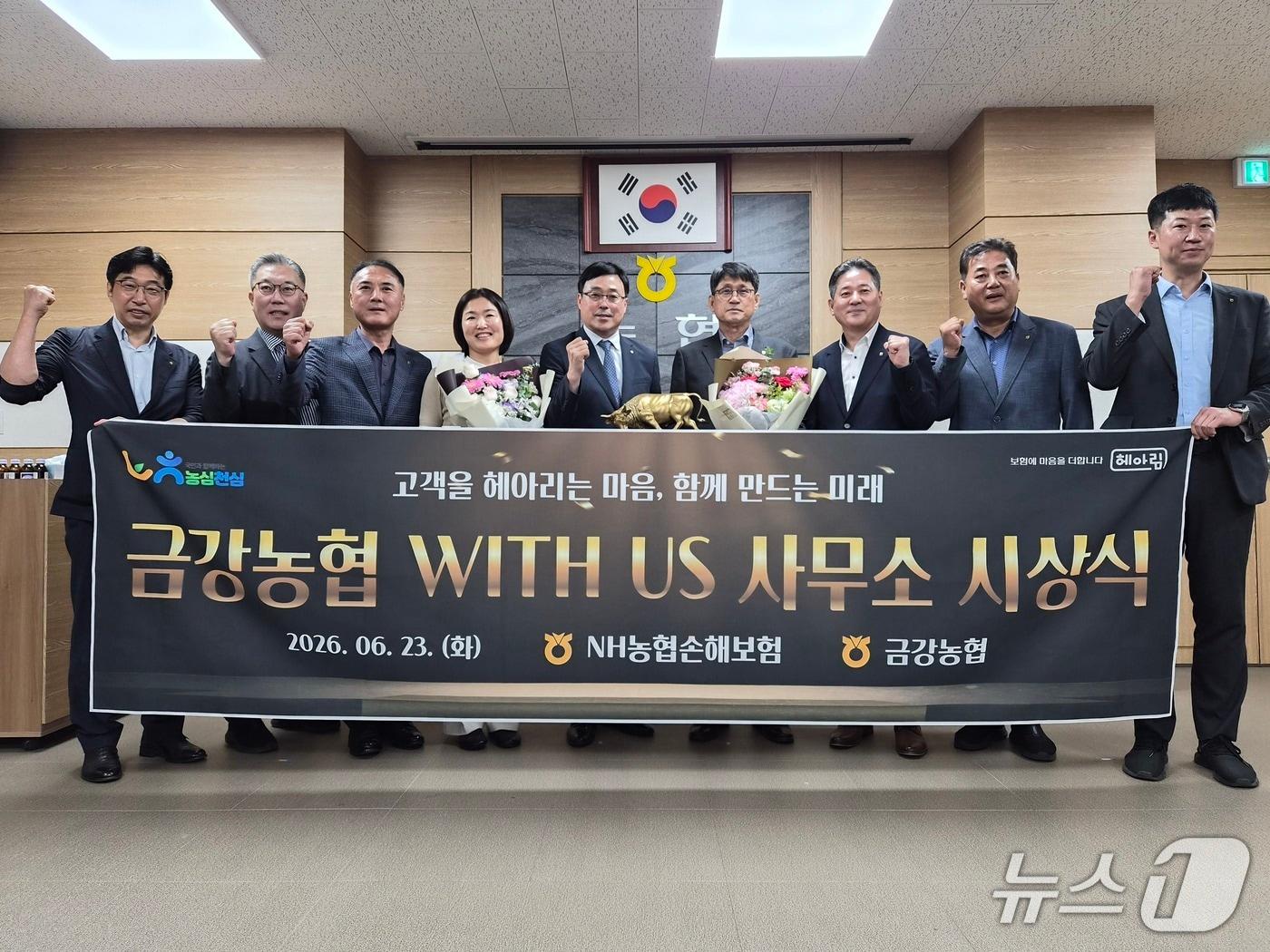 본문 이미지 - 고성 금강농협은 23일 농협손해보험으로부터 '위더스상' 받았다.(농협 강원본부 제공. 재판매 및 DB금지)/뉴스1