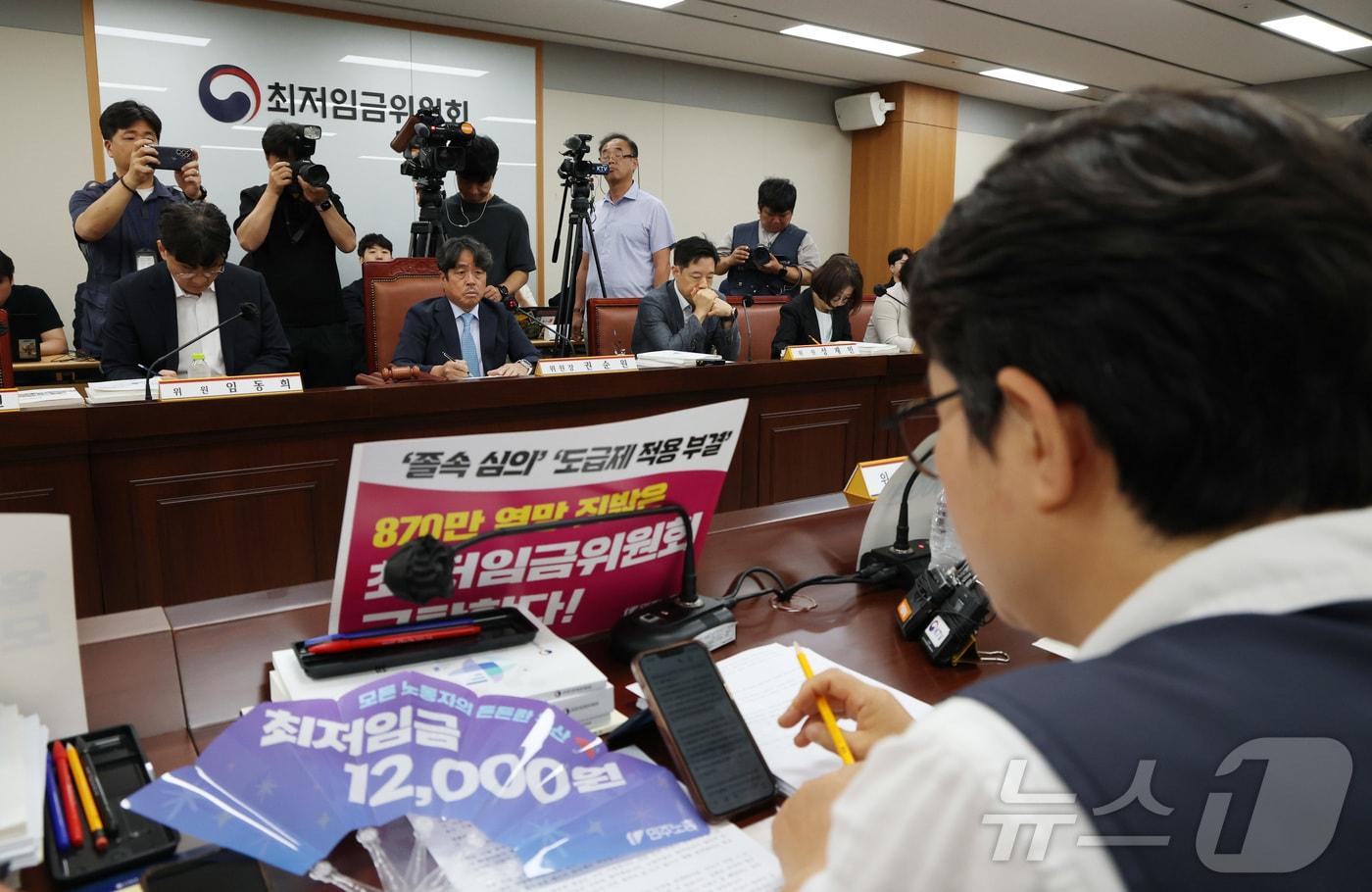 본문 이미지 - 이미선 근로자위원이 23일 세종시 정부세종청사 최저임금위원회에서 열린 2027년도 최저임금위원회 8차 전원회의에서 2027년 최저임금 12,000원 요구하고 있다. 2026.6.23 ⓒ 뉴스1 김기남 기자