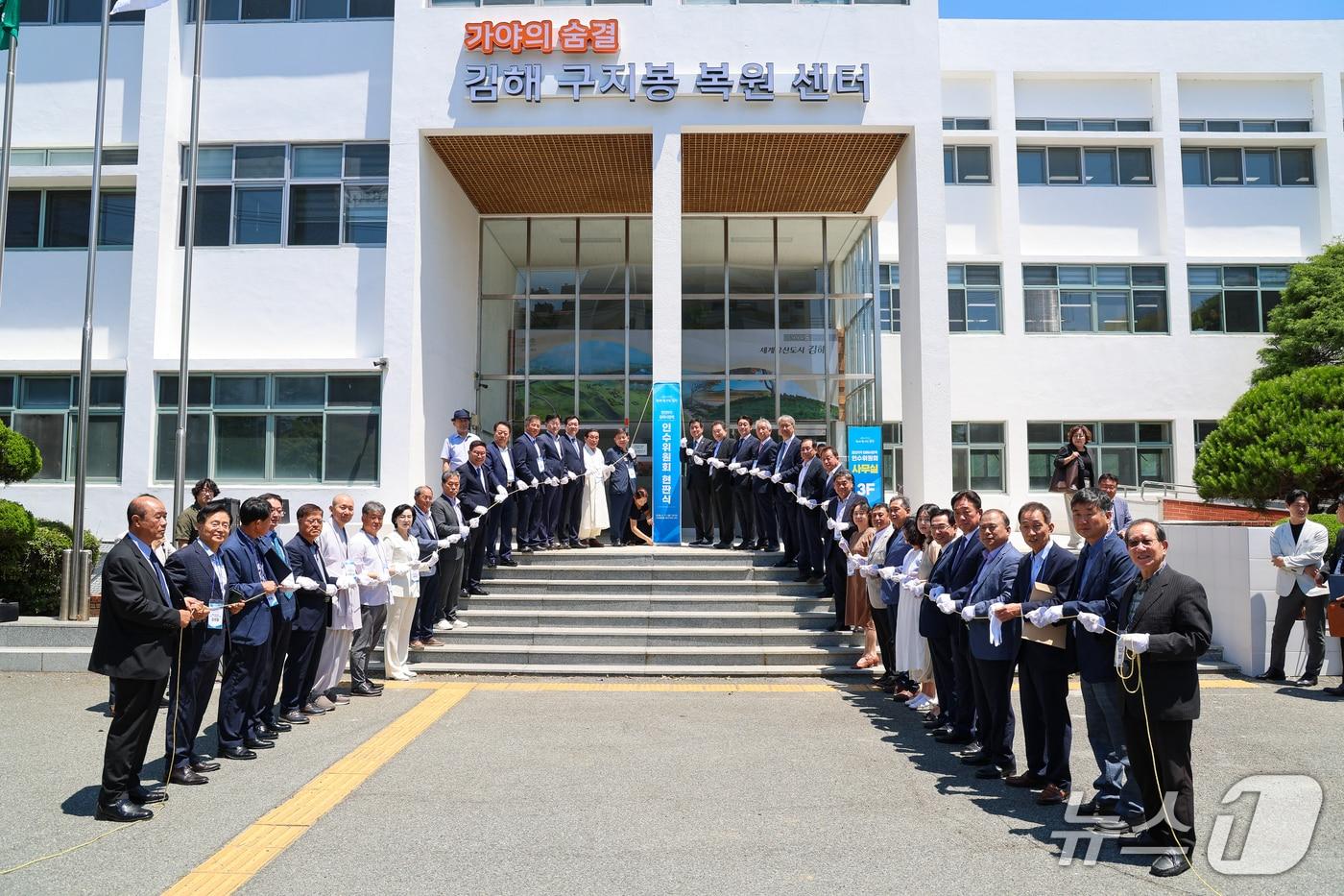 본문 이미지 - 김해 구지봉 복원센터에 마련된 김해시장직 인수위원회 사무실.(김해시장직 인수위 제공. 재판매 및 DB금지)