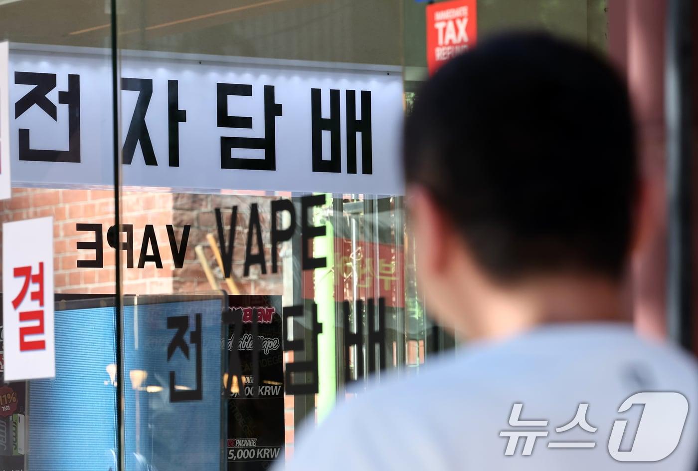 본문 이미지 -  23일 서울의 한 전자담배 매장의 모습. 2026.6.23 ⓒ 뉴스1 최지환 기자