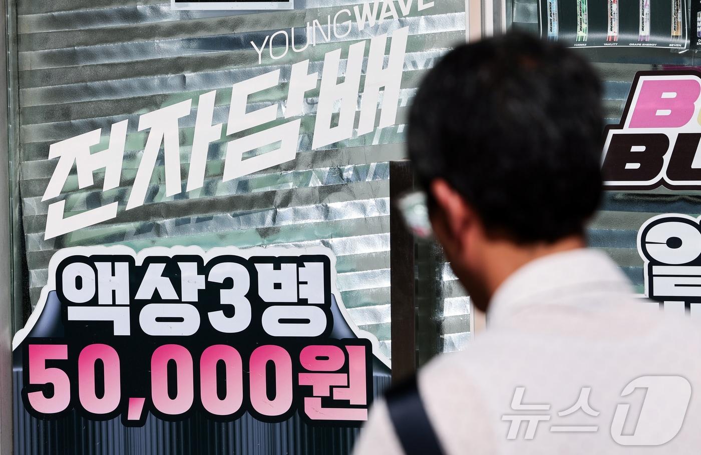 본문 이미지 - 보건복지부는 합성니코틴을 원료로 한 액상형 전자담배도 일반담배와 같이 규제하는 담배사업법 개정안 시행에 따라 24일부터 7월15일까지 전국 지방자치단체 보건소와 함께 담배 관련 집중 점검기간을 운영한다. 이번 점검에선 금연구역 내 흡연행위와 담배 자동판매기의 설치 장소, 성인인증장치 부착 여부 등을 중점적으로 확인한다. 금연구역에서 액상형 전자담배를 사용하면 10만원 이하의 과태료가 부과될 수 있다. 사진은 23일 서울의 한 전자담배 매장의 모습. 2026.6.23 ⓒ 뉴스1 최지환 기자