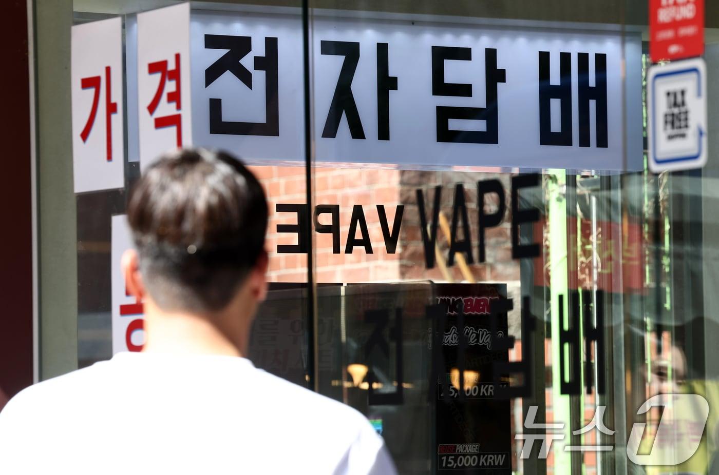 본문 이미지 - 보건복지부는 합성니코틴을 원료로 한 액상형 전자담배도 일반담배와 같이 규제하는 담배사업법 개정안 시행에 따라 24일부터 7월15일까지 전국 지방자치단체 보건소와 함께 담배 관련 집중 점검기간을 운영한다. 이번 점검에선 금연구역 내 흡연행위와 담배 자동판매기의 설치 장소, 성인인증장치 부착 여부 등을 중점적으로 확인한다. 금연구역에서 액상형 전자담배를 사용하면 10만원 이하의 과태료가 부과될 수 있다. 사진은 23일 서울의 한 전자담배 매장의 모습. 2026.6.23 ⓒ 뉴스1 최지환 기자