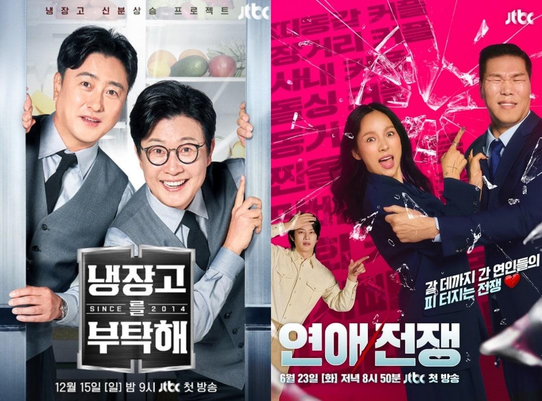 본문 이미지 - JTBC