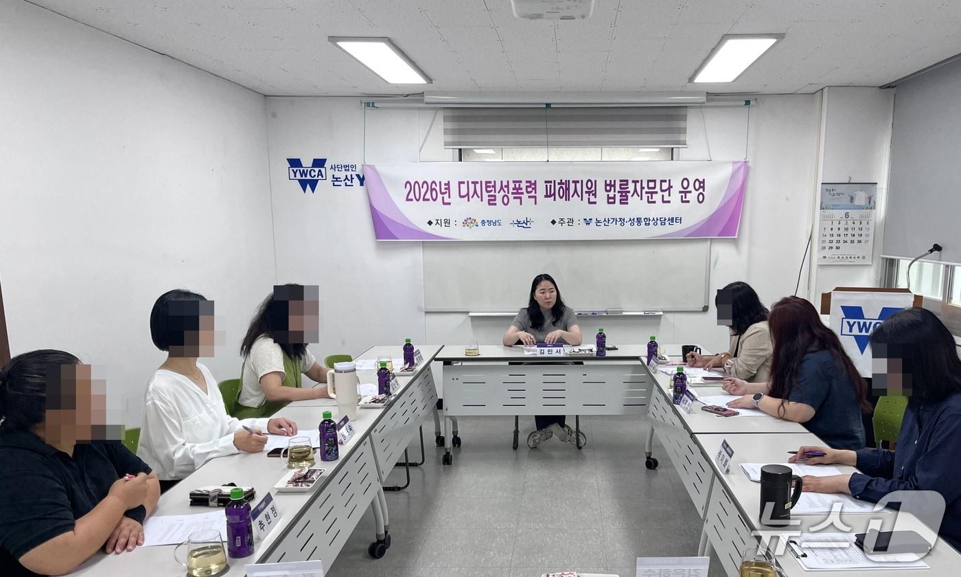 본문 이미지 - 디지털 성폭력 피해지원 법률자문회의 모습 (논산시 제공.재판매 및 DB금지)/뉴스1