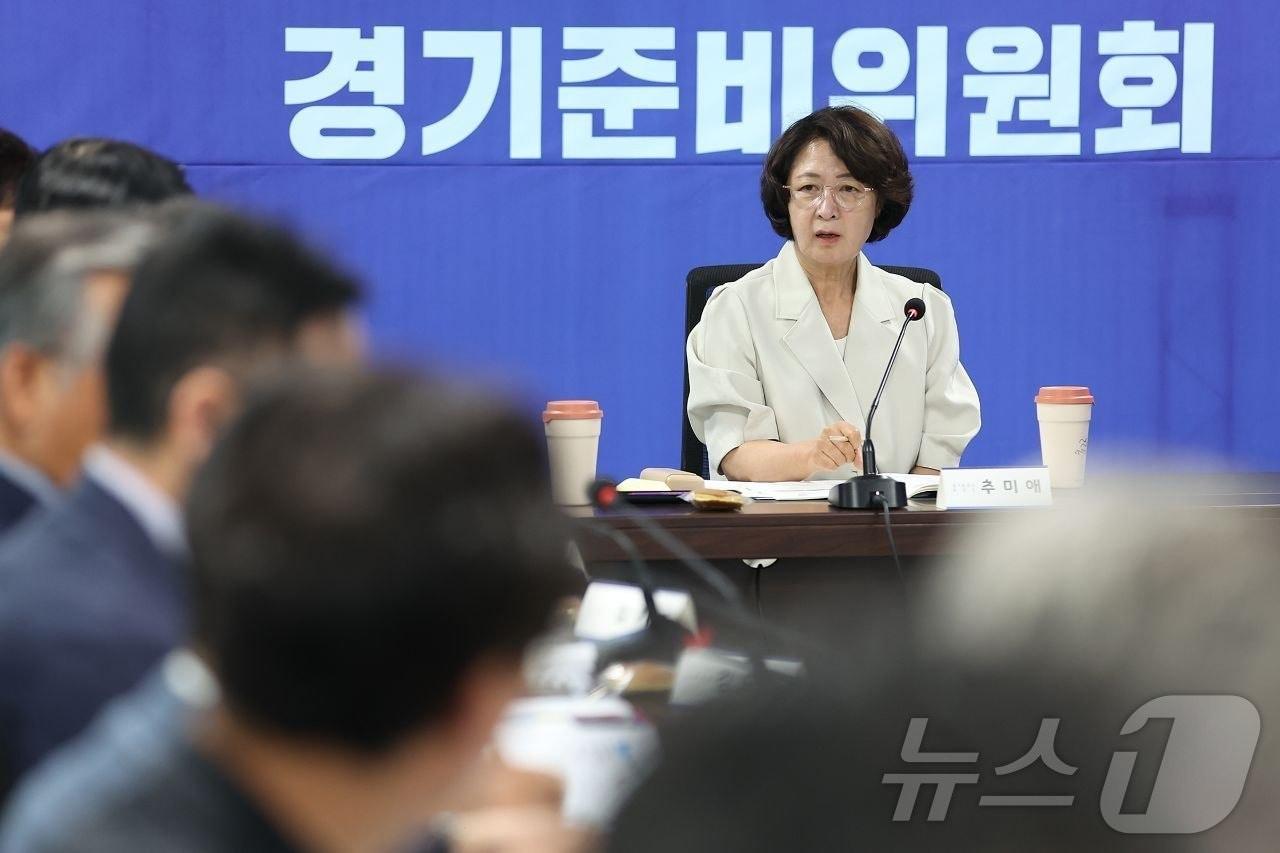 본문 이미지 - 추미애 경기도지사 당선인.(경기준비위 제공. 재판매 및 DB금지)