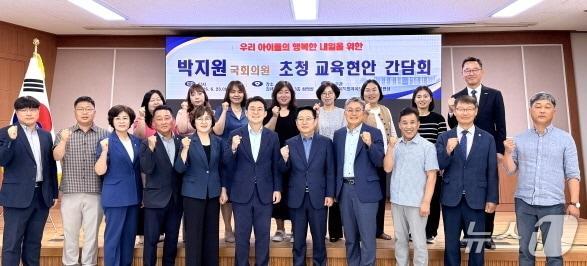 본문 이미지 - 박지원 국회의원(군산·김제·부안군을)이 23일 김제교육지원청을 방문해 교육현안 간담회를 가졌다.(전북교육청 제공, 재판매 및 DB 금지)/뉴스1