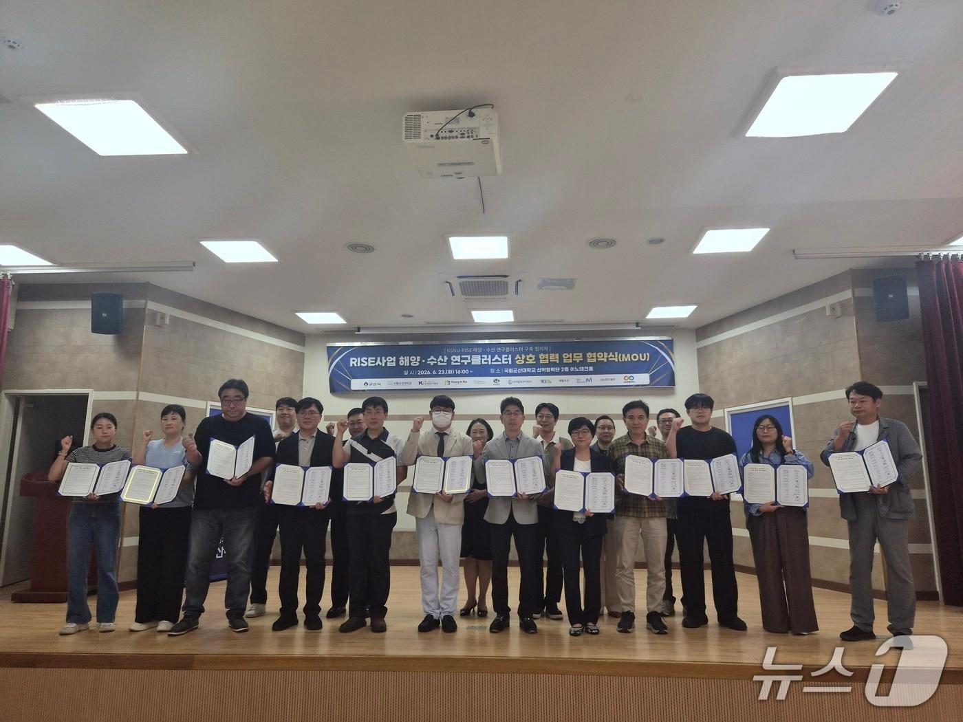본문 이미지 - 전북 군산시는 23일 군산대 이노테크홀에서 해양·수산분야 기업 관계자들이 참석한 가운데 새만금 블루바이오 R&D 연구클러스트 구축을 위한 업무협약을 체결하고 있다.(군산시 제공, 재판매 및 DB금지)