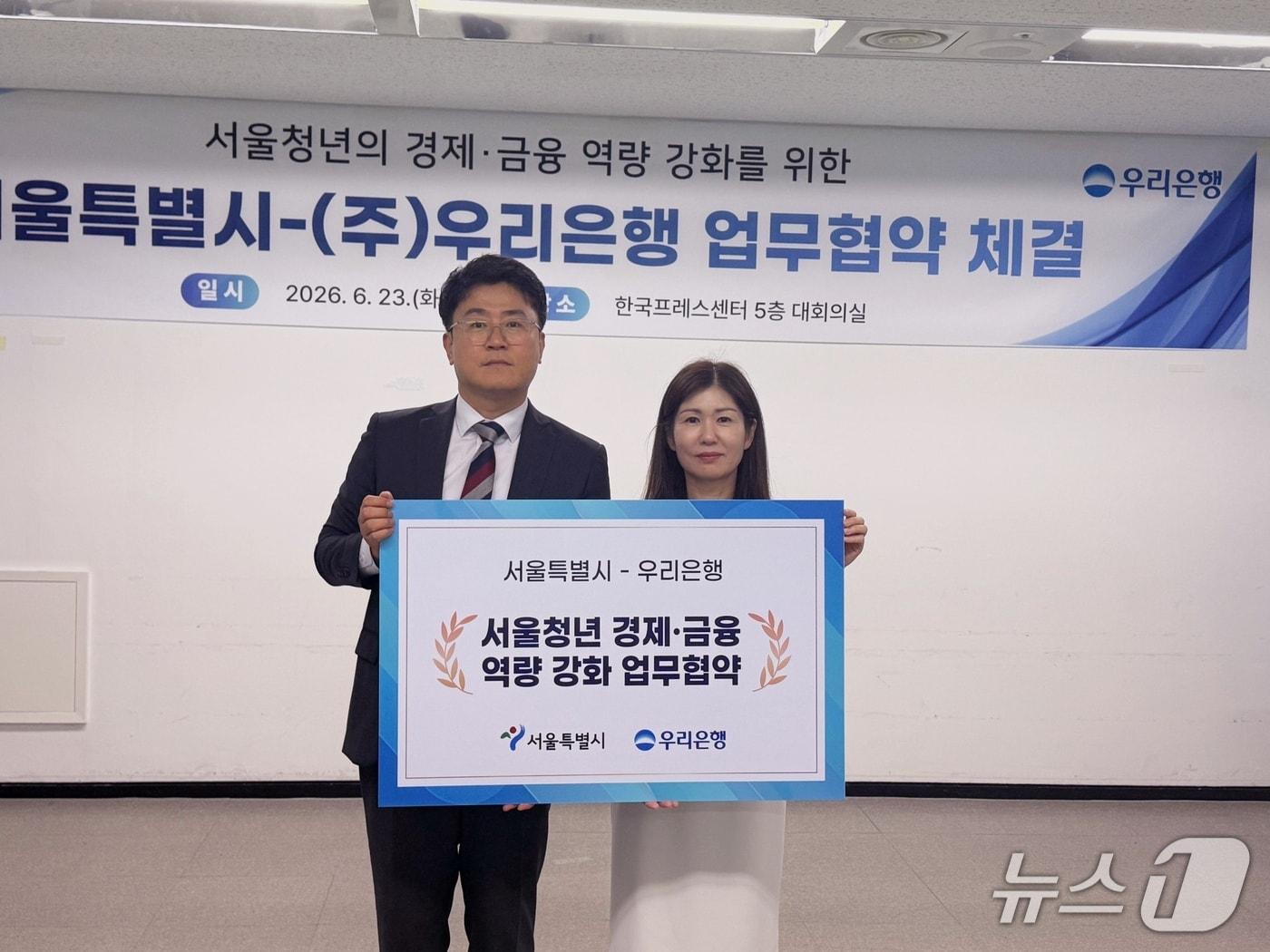 본문 이미지 - 업무협약식 사진.(서울시 제공)