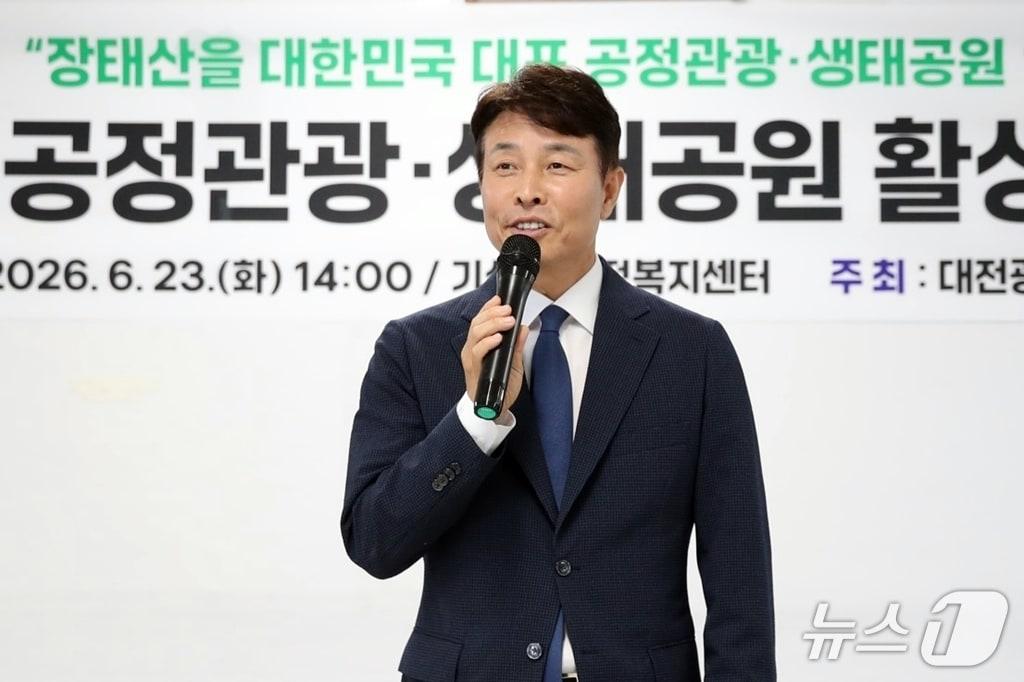 본문 이미지 - 전문학 당선인이 장태산 공정관관 생태공원 활성화 정책토론회에서 인사말을 하고 있다.(인수위 제공. 재판매 및 DB금지)/뉴스1