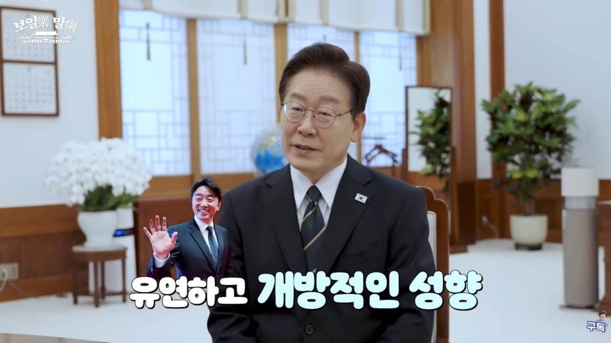 본문 이미지 - (이재명 대통령 공식 유튜브 캡처)