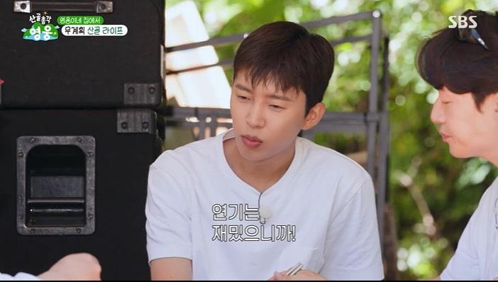 본문 이미지 - SBS '산골총각 영웅' 화면 캡처