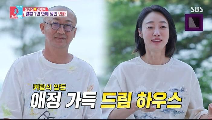 본문 이미지 - SBS '동상이몽2' 화면 캡처