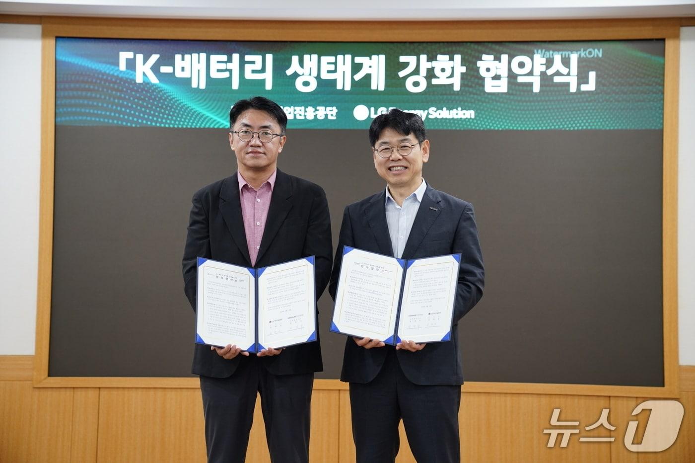 본문 이미지 - (왼쪽부터) LG에너지솔루션 김제영 CTO와 중소벤처기업진흥공단 반정식 지역혁신이사가 23일 대전 유성구 LG에너지솔루션 기술연구원에서 열린 ‘K-배터리 생태계 강화 업무협약(MOU)’ 체결식에서 협약서를 들고 기념촬영을 하고 있다.(LG에너지솔루션 제공)
