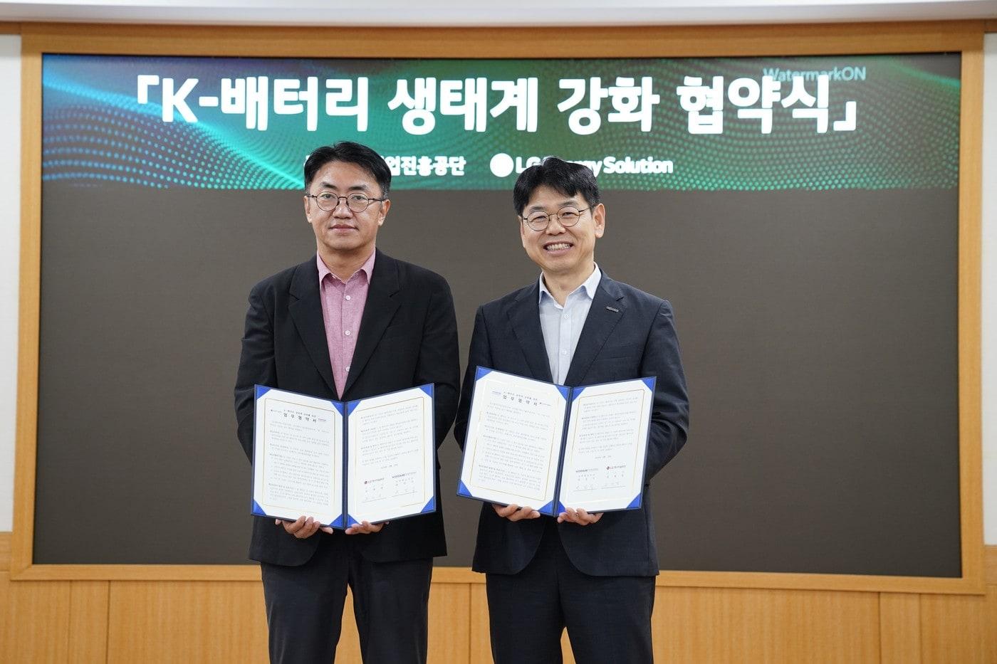 본문 이미지 - 반정식 중진공 지역혁신이사(오른쪽)와 김제영 LG에너지솔루션 CTO(왼쪽)가 기념촬영을 하고 있다 (중진공 제공)