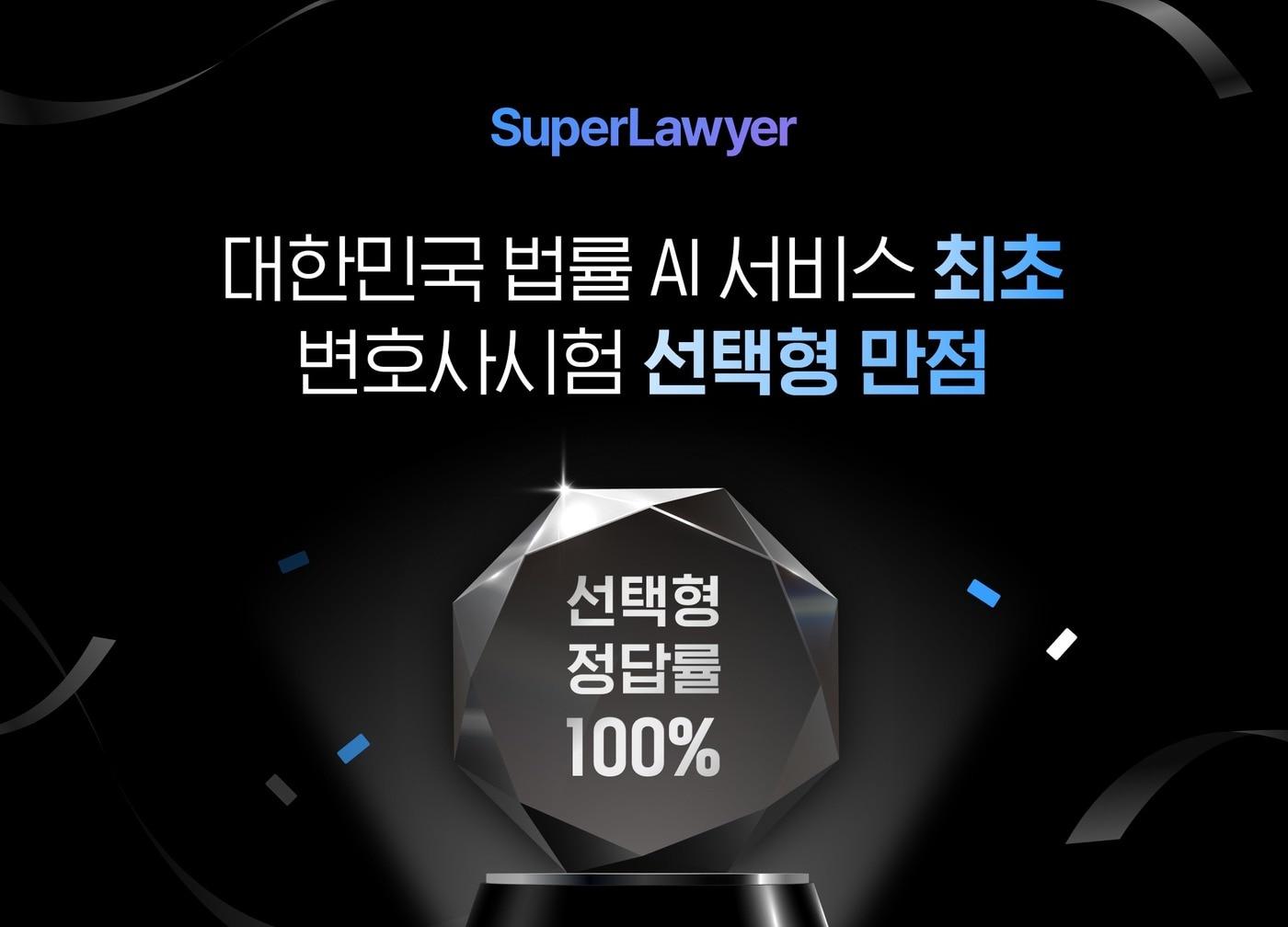 본문 이미지 - 로앤컴퍼니 제공