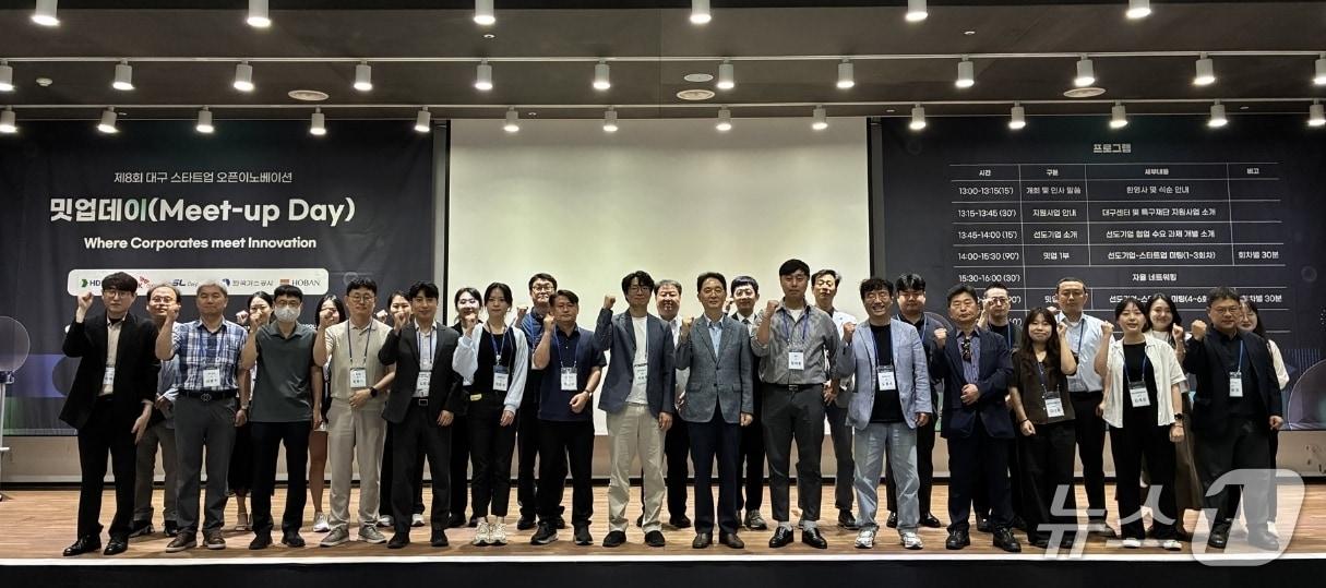 본문 이미지 - '8회 대구 스타트업 오픈이노베이션 밋업데이'에 참가한 선도기업과 스타트업 관계자들이 파이팅을 외치고 있다.(대구창조경제혁신센터 제공, 재판매 및 DB 금지)