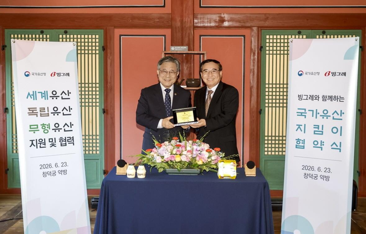 본문 이미지 - 허민 국가유산청장(왼쪽)과 김광수 빙그레 대표이사가 국가유산지킴이 위촉패를 들고 기념촬영하고 있다.(빙그레 제공)