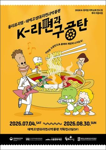 본문 이미지 - (도봉구 제공)