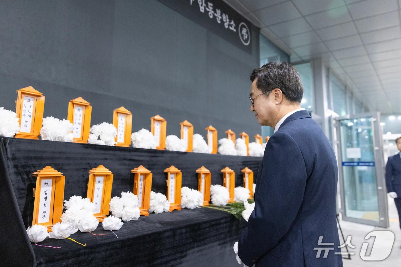 본문 이미지 - 아리셀 참사가 발생한 지난 2024년 김동연 경기도지사가 도청사에 마련된 사고 희상자 분향소 조문 후 희생자들의 명패를 살펴보고 있다.(경기도 제공. 재판매 및 DB금지)