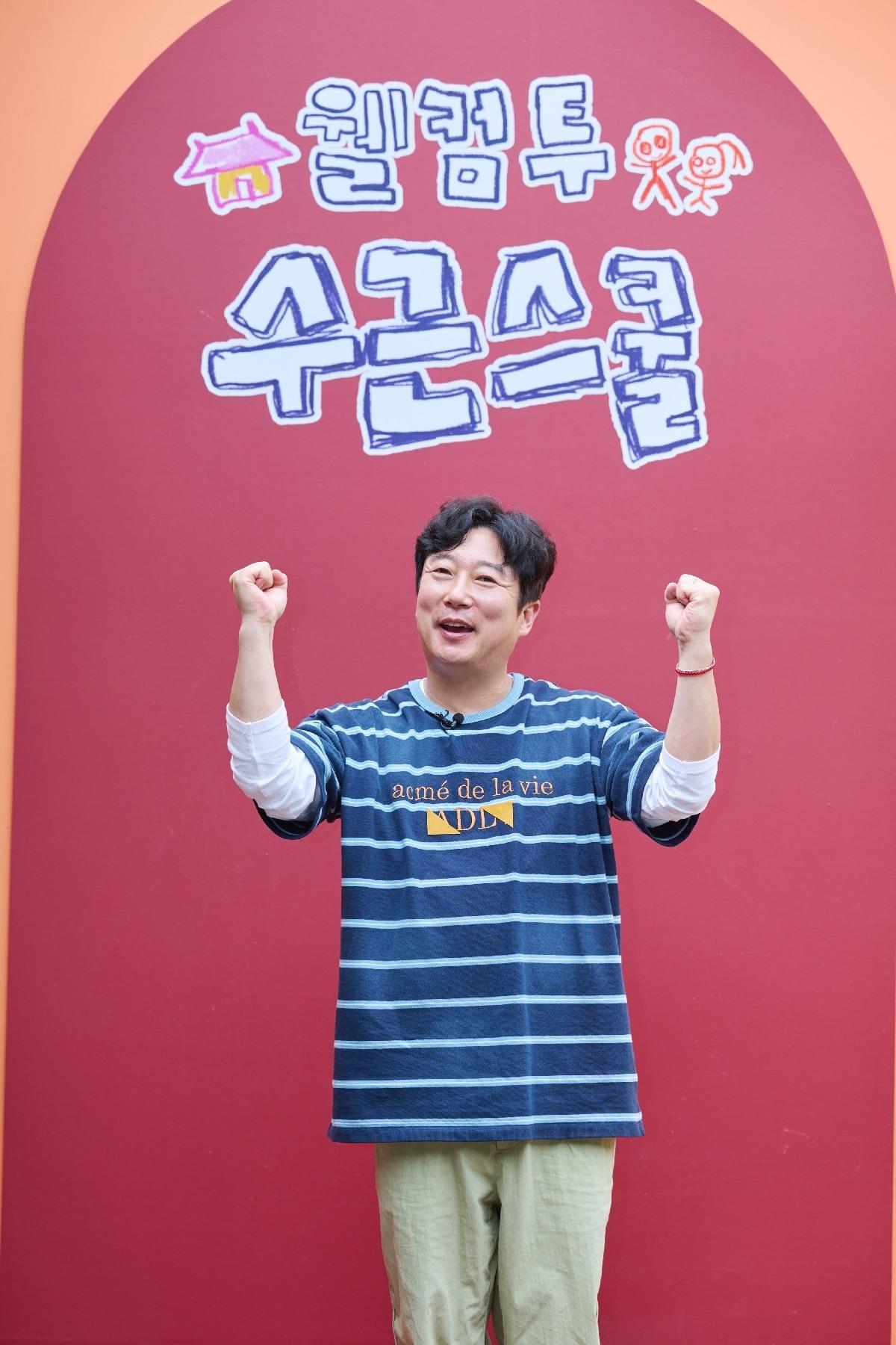본문 이미지 - 이수근/ KBS